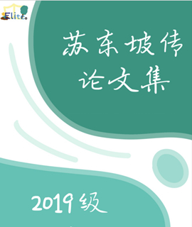 中文阅读课程