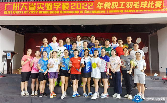 激情绽放，“羽”您共享——我校举办教职工羽毛球大赛