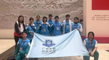 9名天省高中学子闪耀天河区“青马工程”培训班