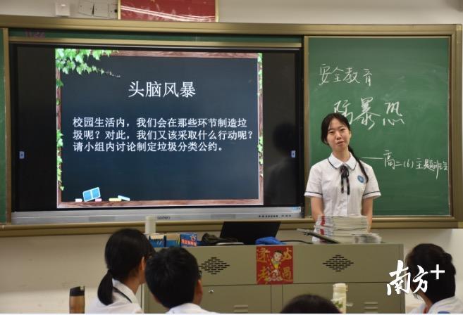 省实天河开展垃圾分类教育让学生重视环保。