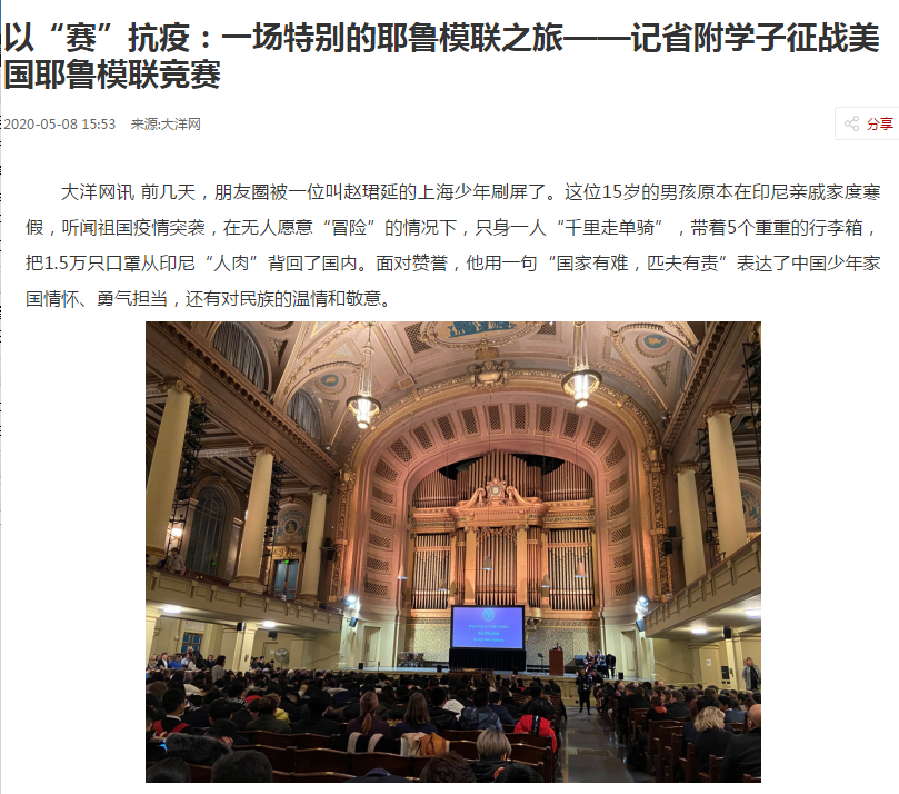 大洋网.png