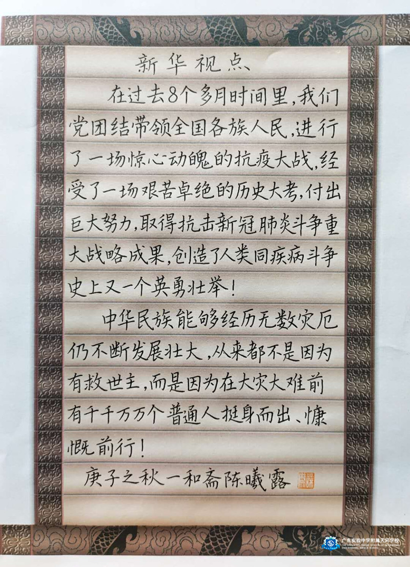 陈曦露的参赛作品_副本.jpg