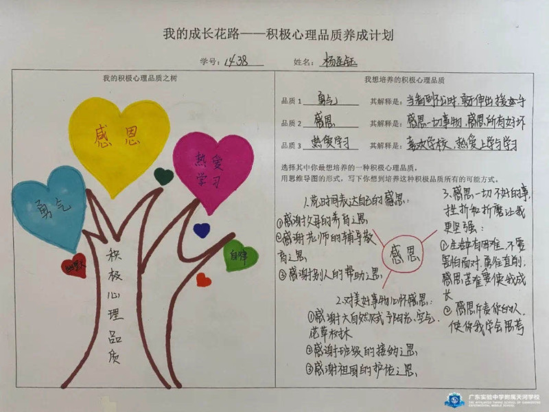 初二_副本.jpg