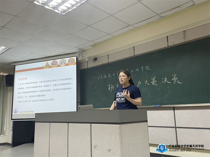 210428班主任技能大赛02.jpg