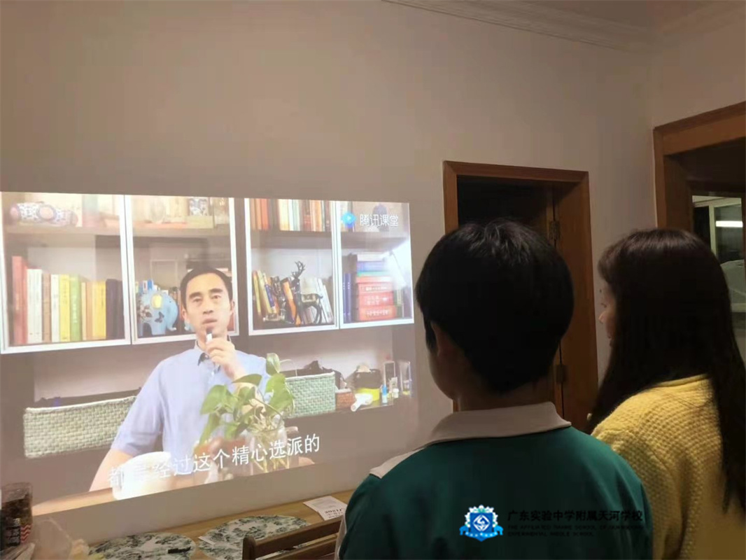 210420线上家长会03.jpg