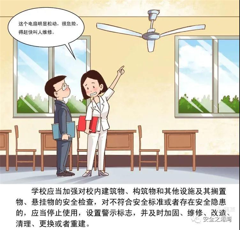 安全教育02.jpg