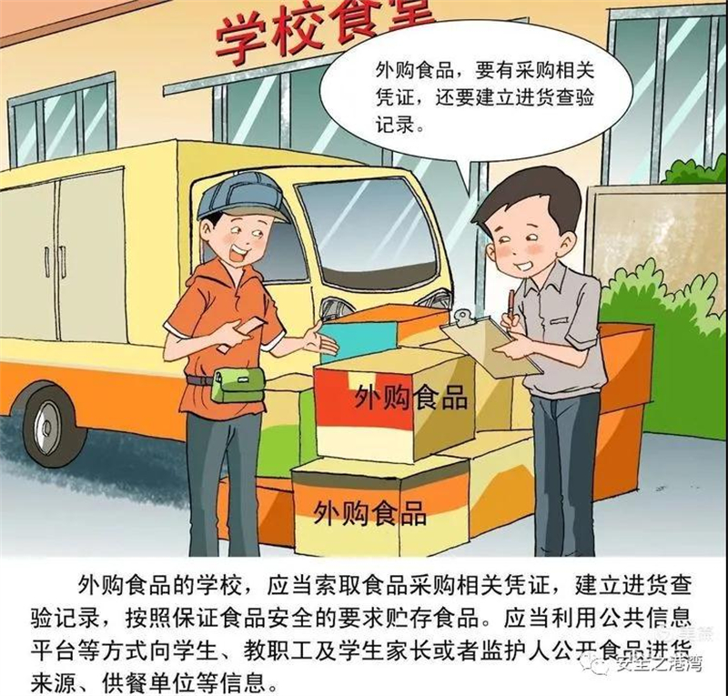 安全教育12.jpg
