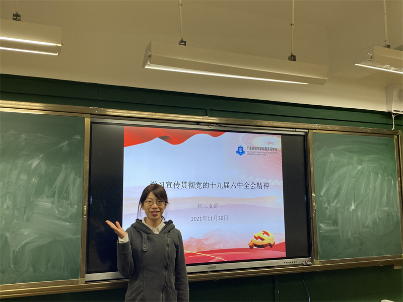 初三党支部党员主题学习照片.jpg 初三党支部党员主题学习照片.jpg