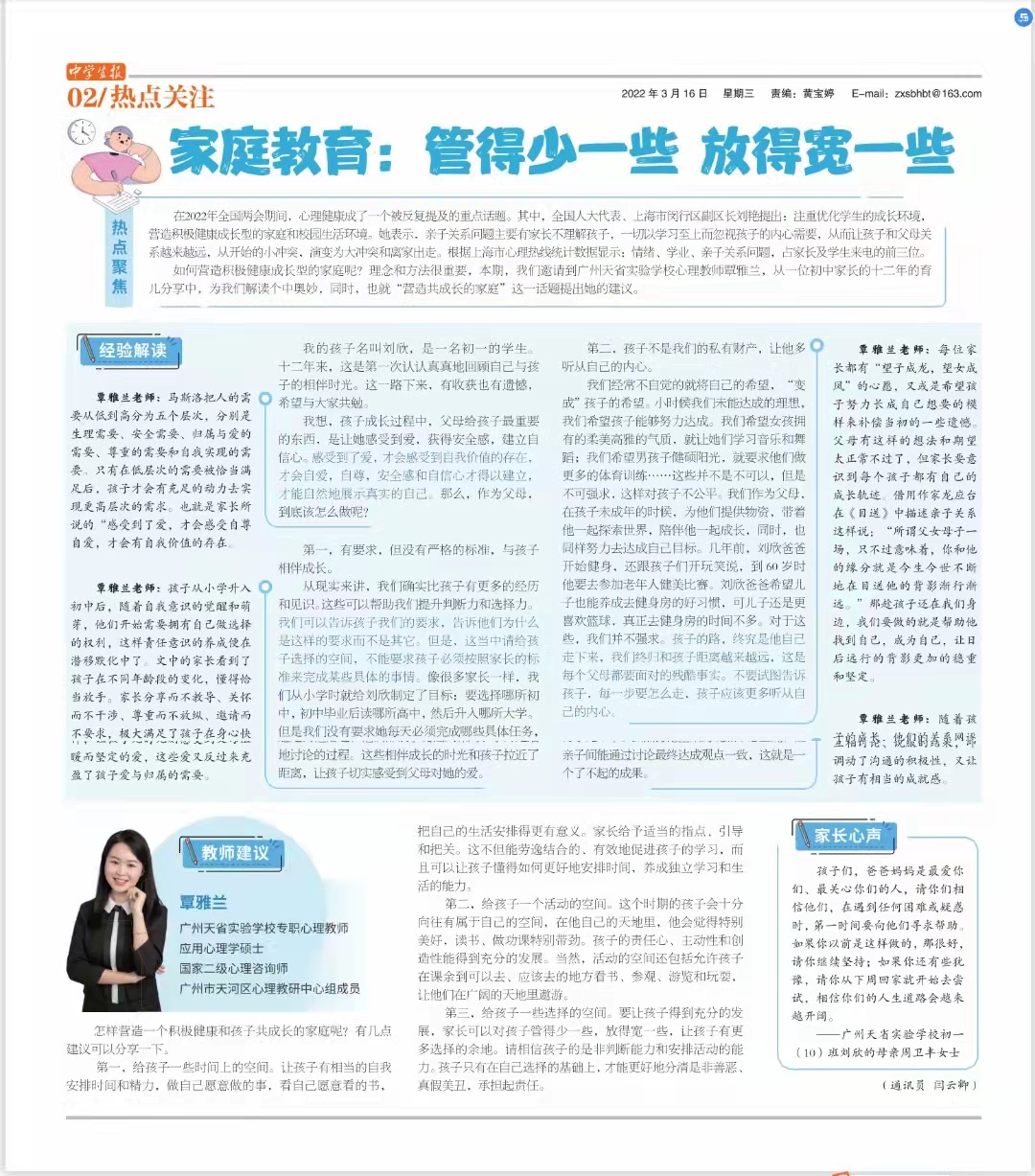 微信图片_20220328172757.jpg