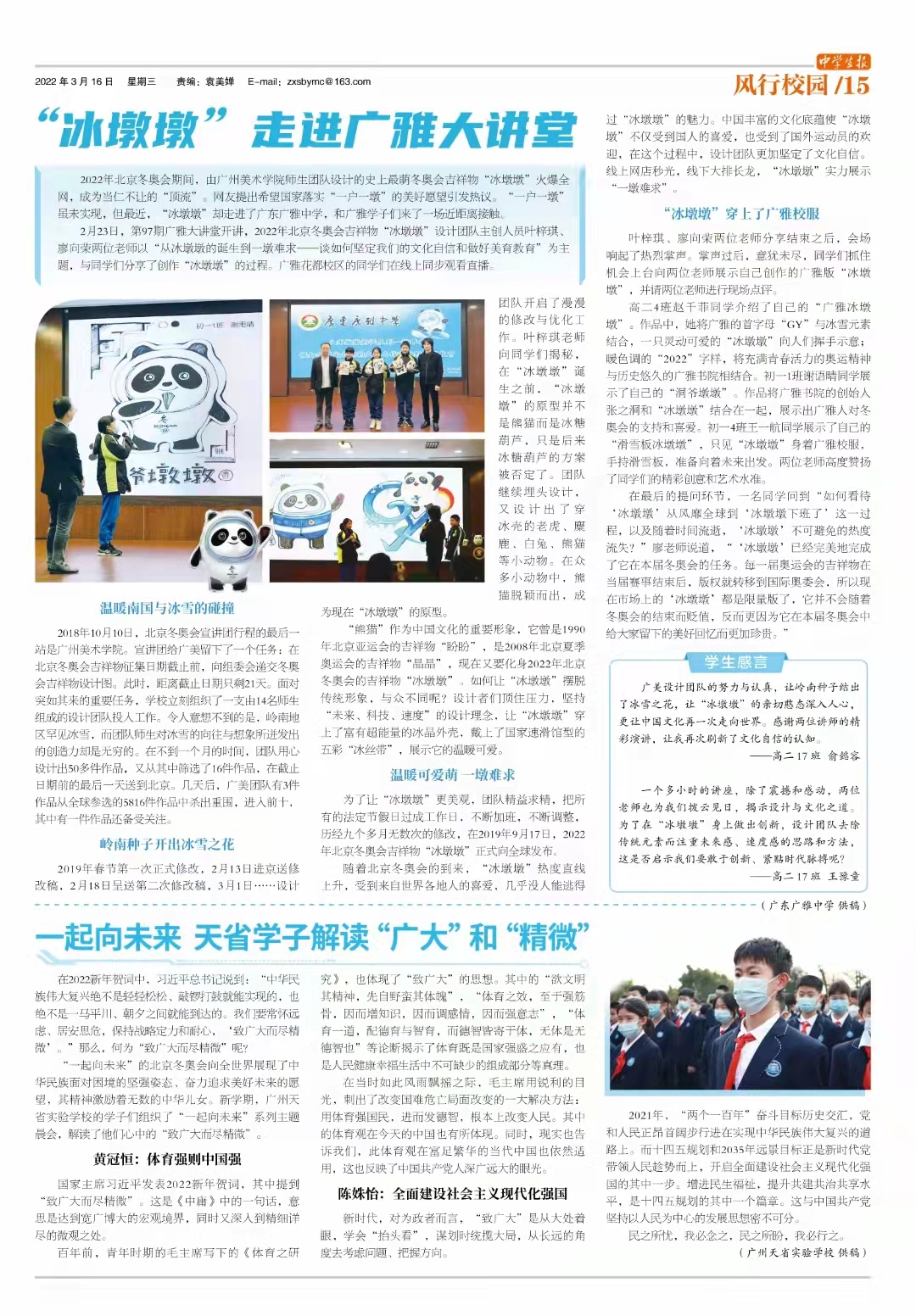 微信图片_20220328173042.jpg