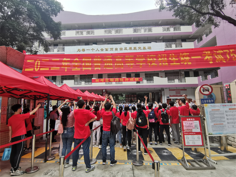 微信图片_20220607101933.jpg