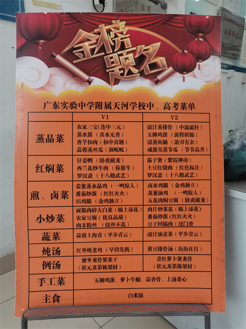 微信图片_20220607102049.jpg 微信图片_20220607102049.jpg