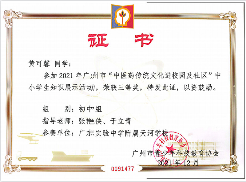 2022-07-01_101415_副本.jpg