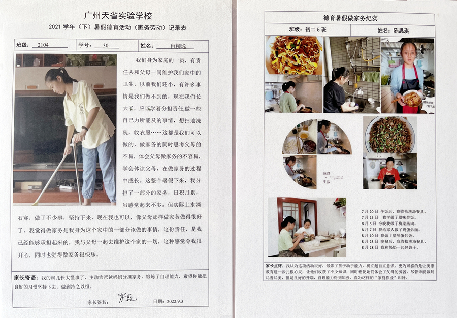 e4150520bb441e1695ac44b8c3fe6d5_副本.jpg
