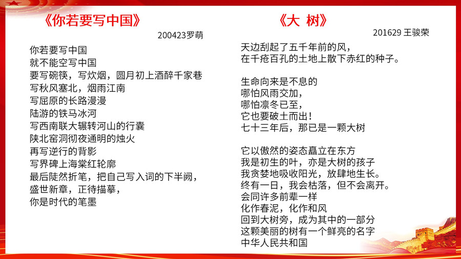 演示文稿1_03_副本.jpg 演示文稿1_03_副本.jpg