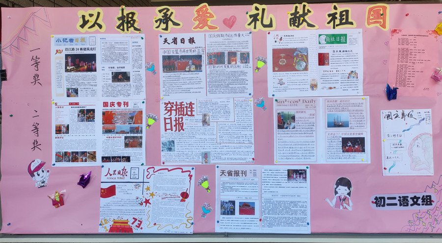 活动展板1_副本.jpg 活动展板1_副本.jpg