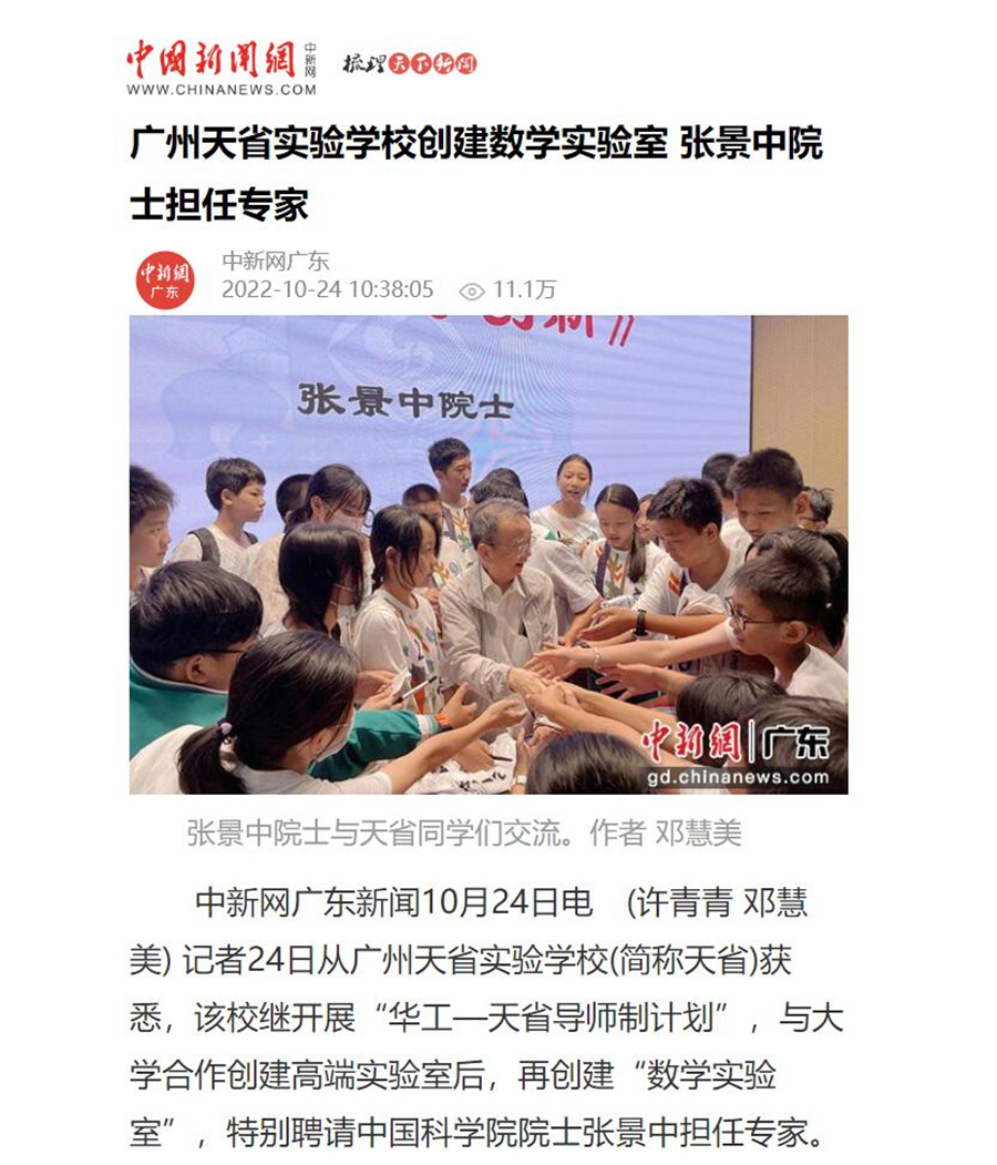 QQ截图20221027083757_副本.jpg QQ截图20221027083757_副本.jpg