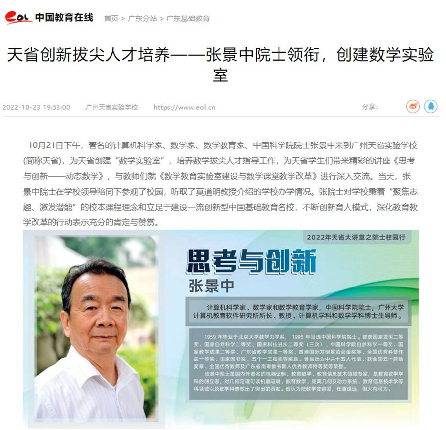 QQ截图20221027083712_副本.jpg QQ截图20221027083712_副本.jpg