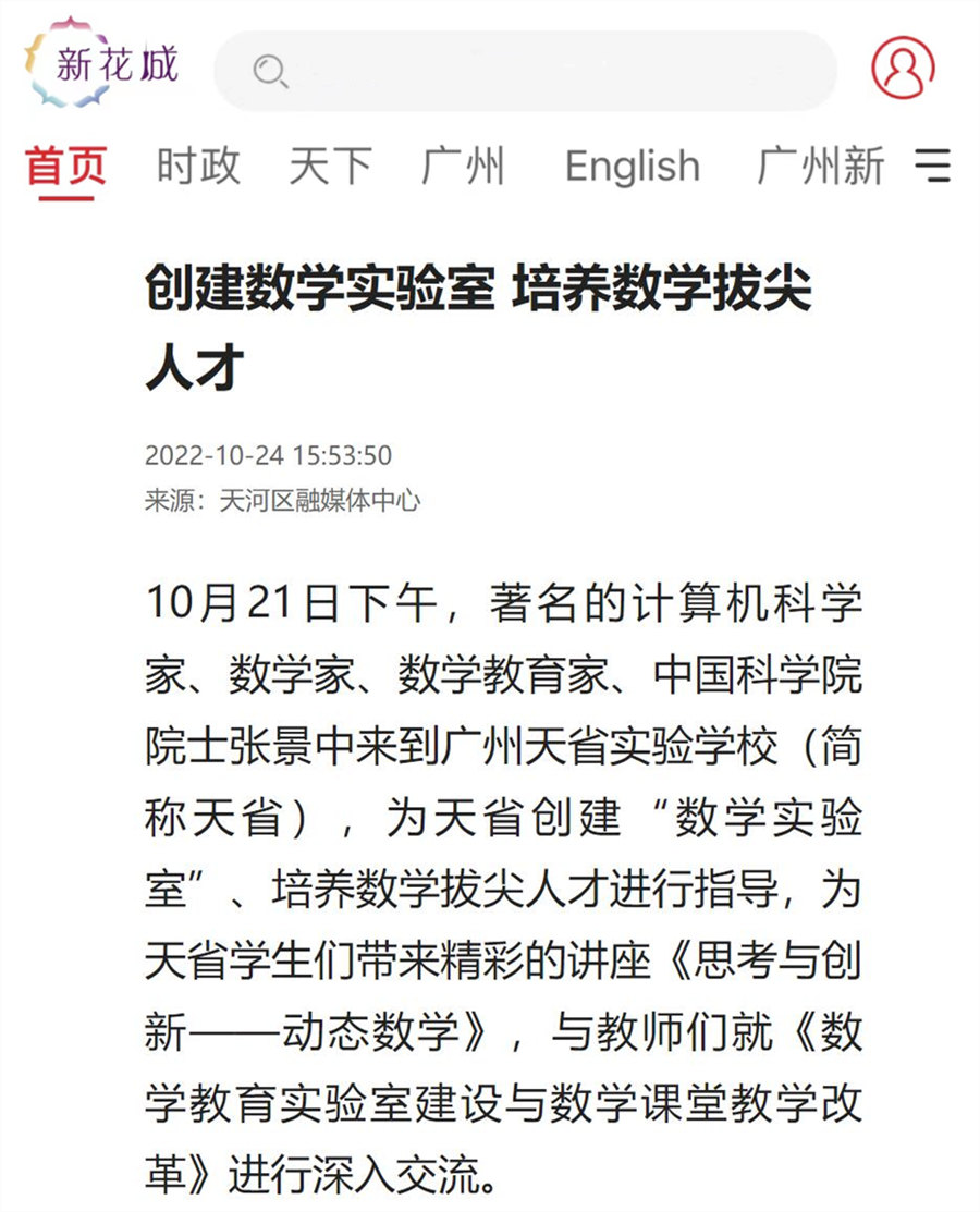 QQ截图20221027084500_副本.jpg QQ截图20221027084500_副本.jpg