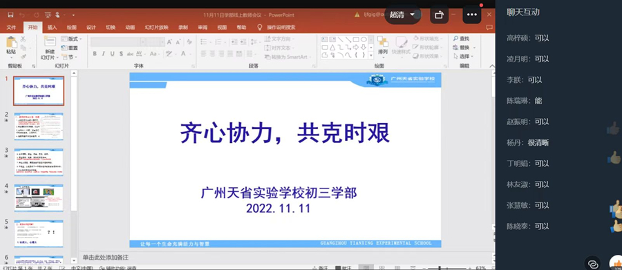 fac1ab41d08d801071e15f94acbd448_副本.jpg