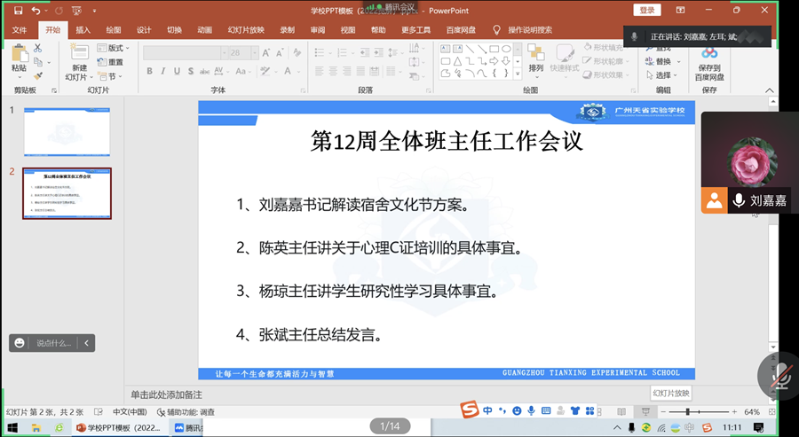 IMG_5667_副本.png