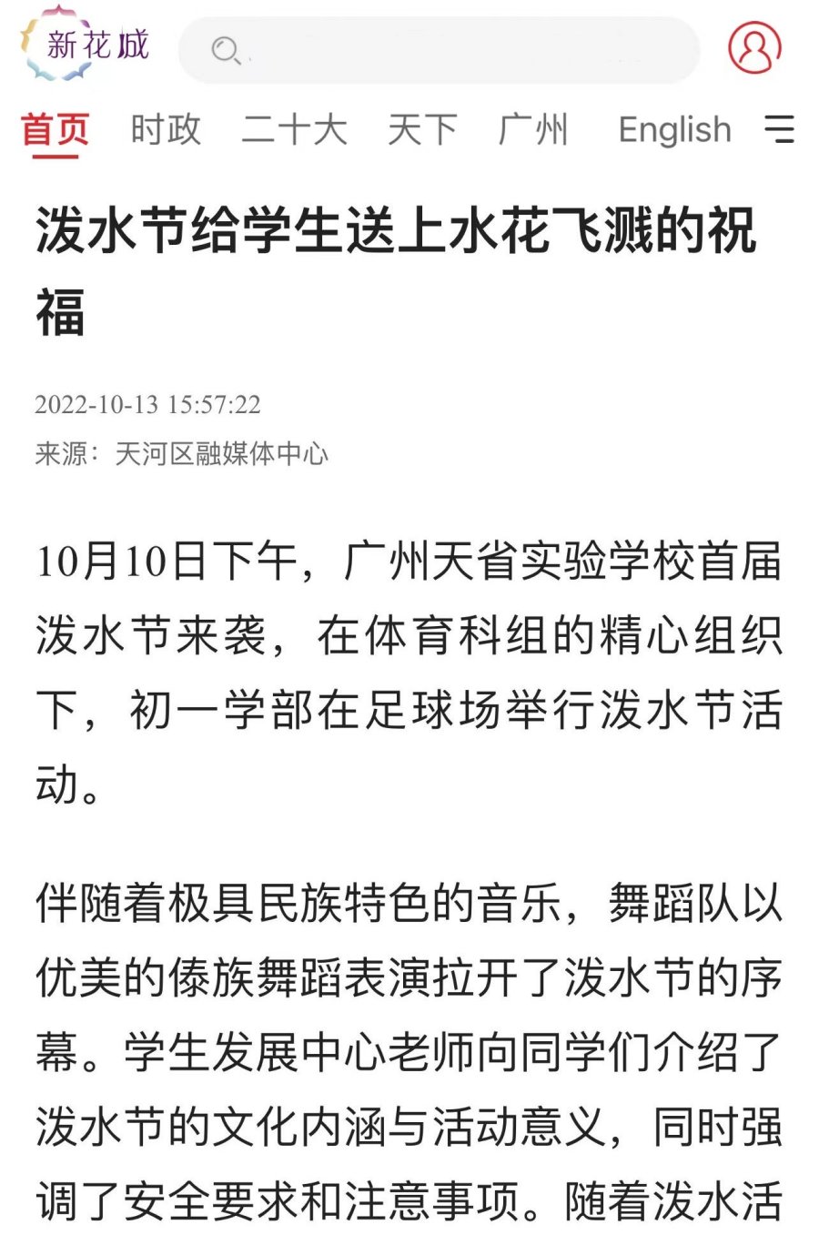 e3be1cb5c229a8d4a40f2ef8c1bcd31_副本.jpg
