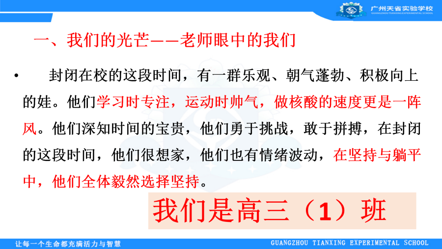 晨会.数学_03_副本.png 晨会.数学_03_副本.png