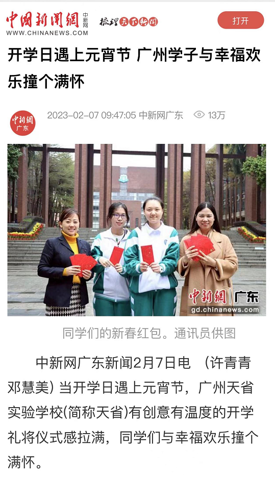 微信截图_20230320002116.png
