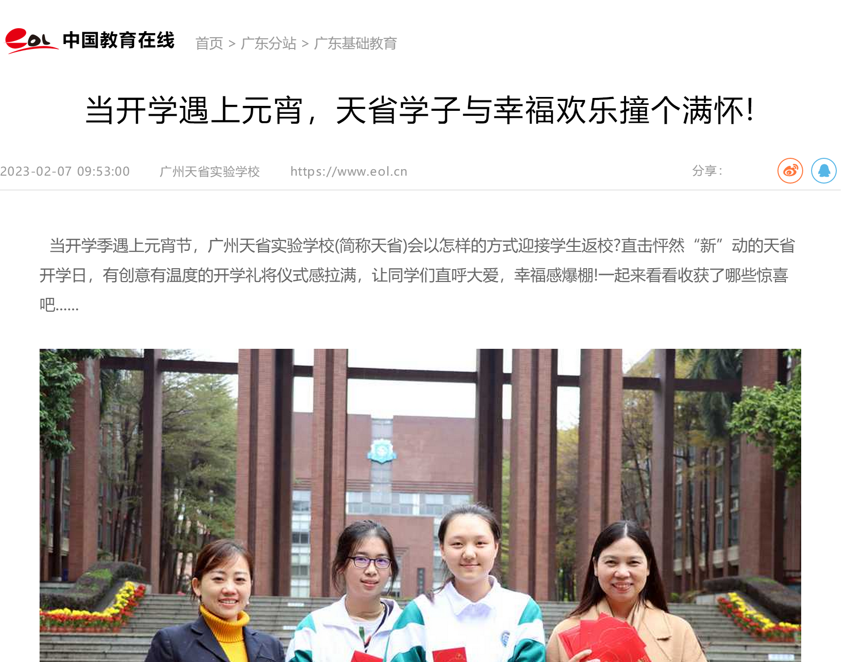 微信截图_20230320000246.png