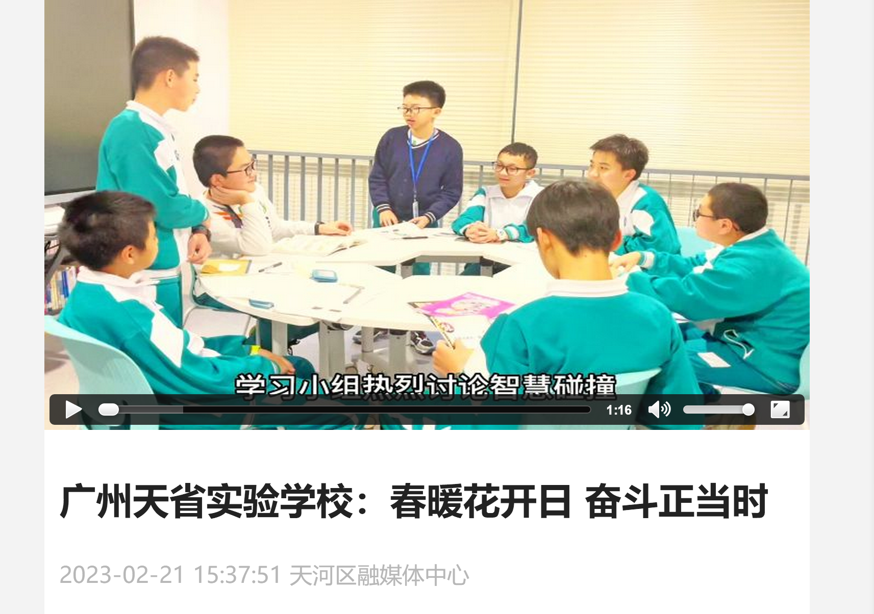 微信截图_20230320000324.png