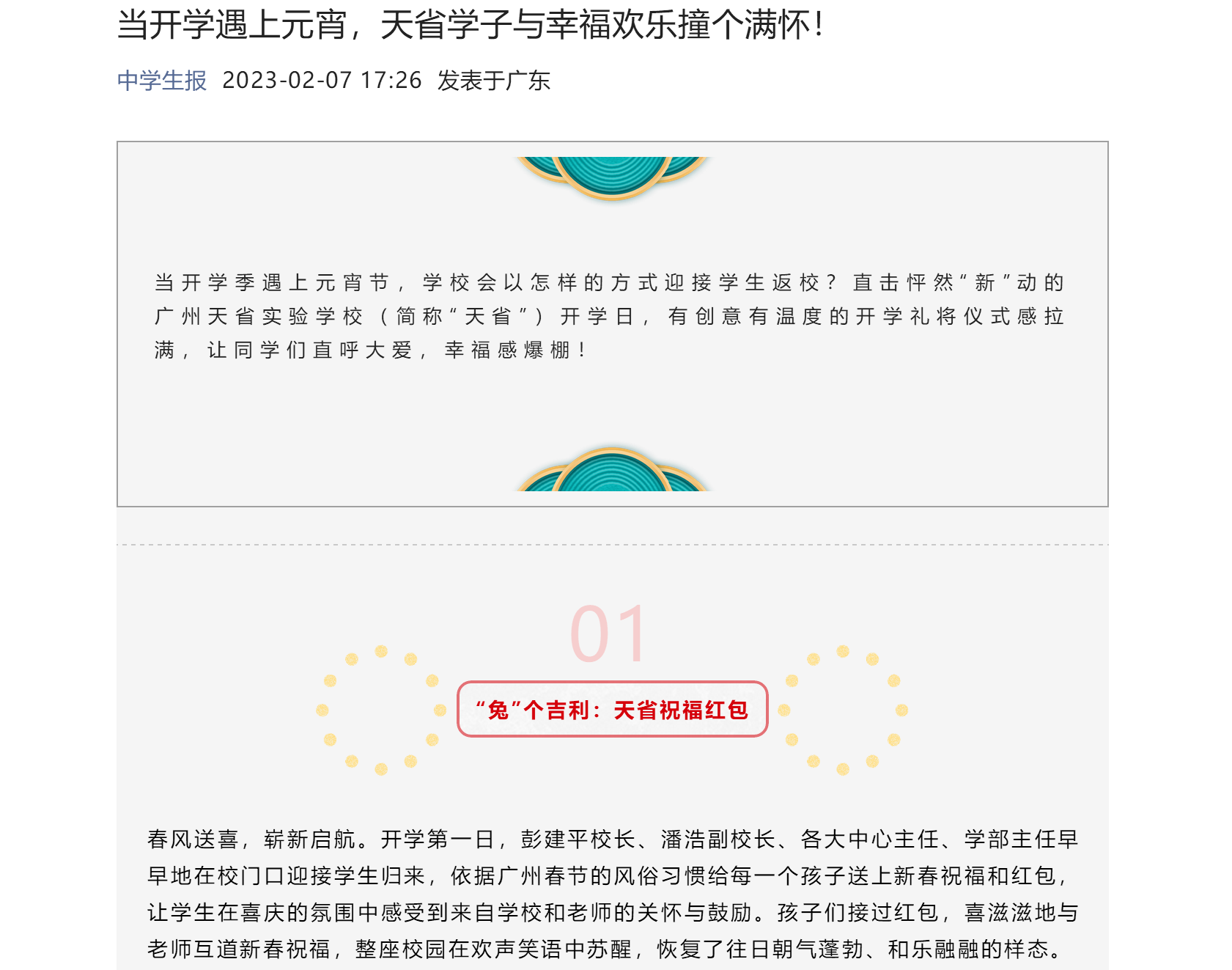 微信截图_20230320000352.png