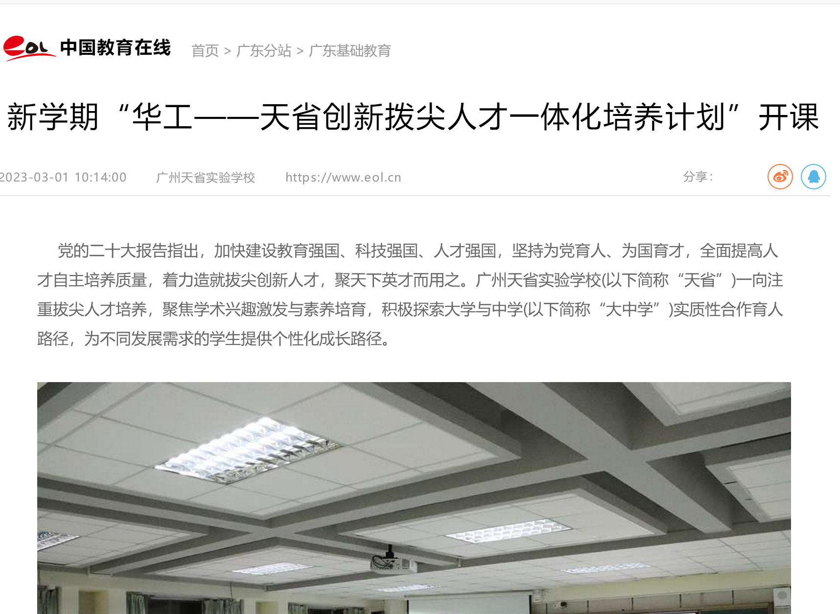 微信截图_20230320000520.png