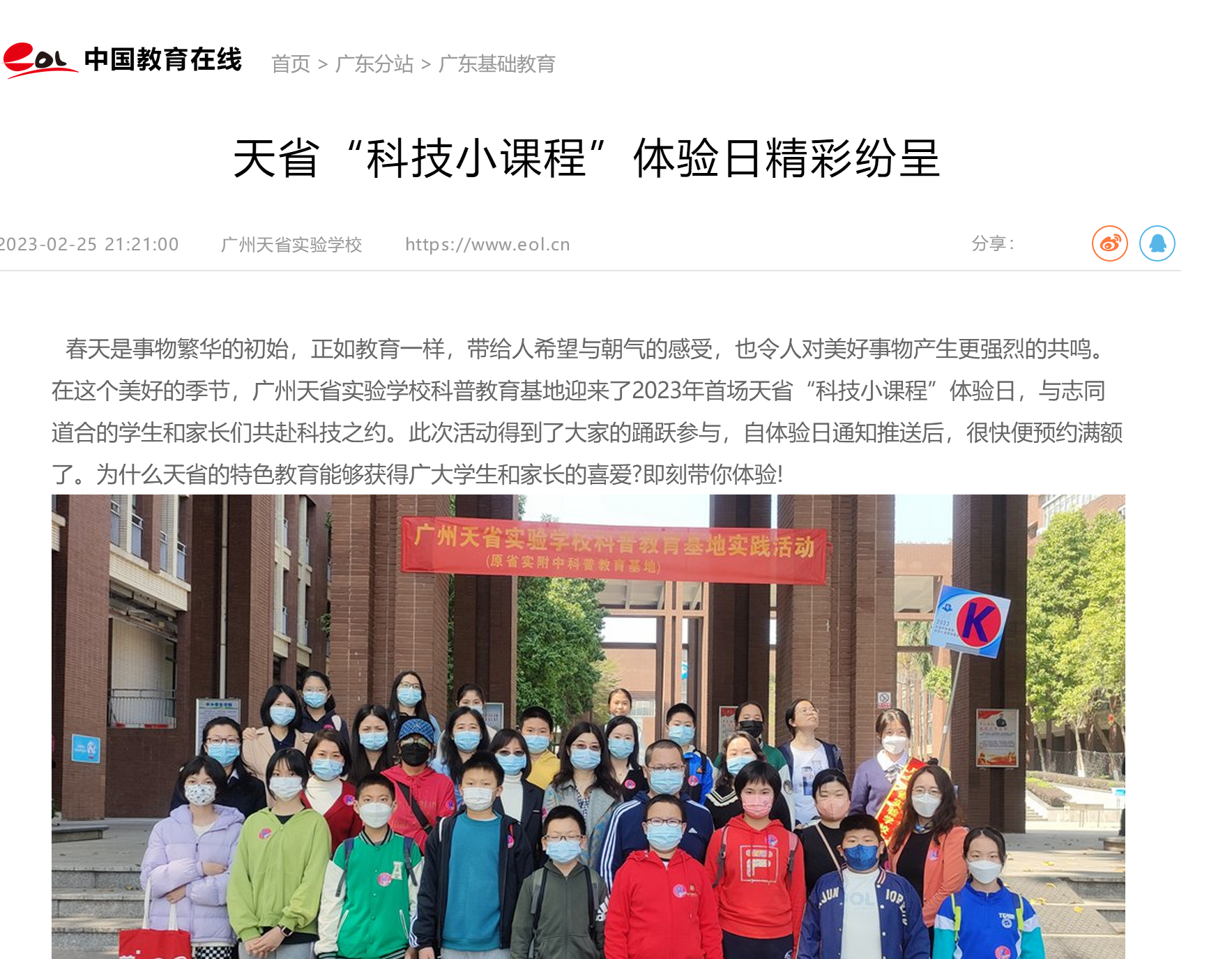 微信截图_20230320000721.png