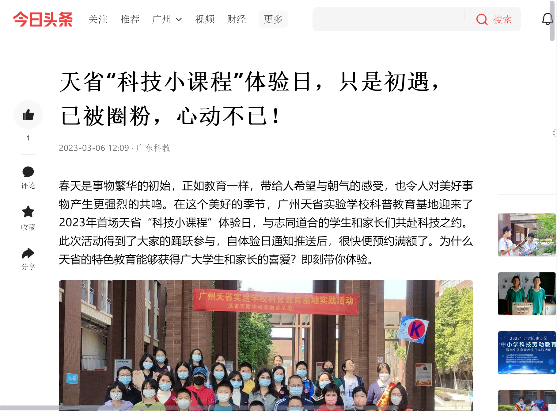 微信截图_20230320000603.png
