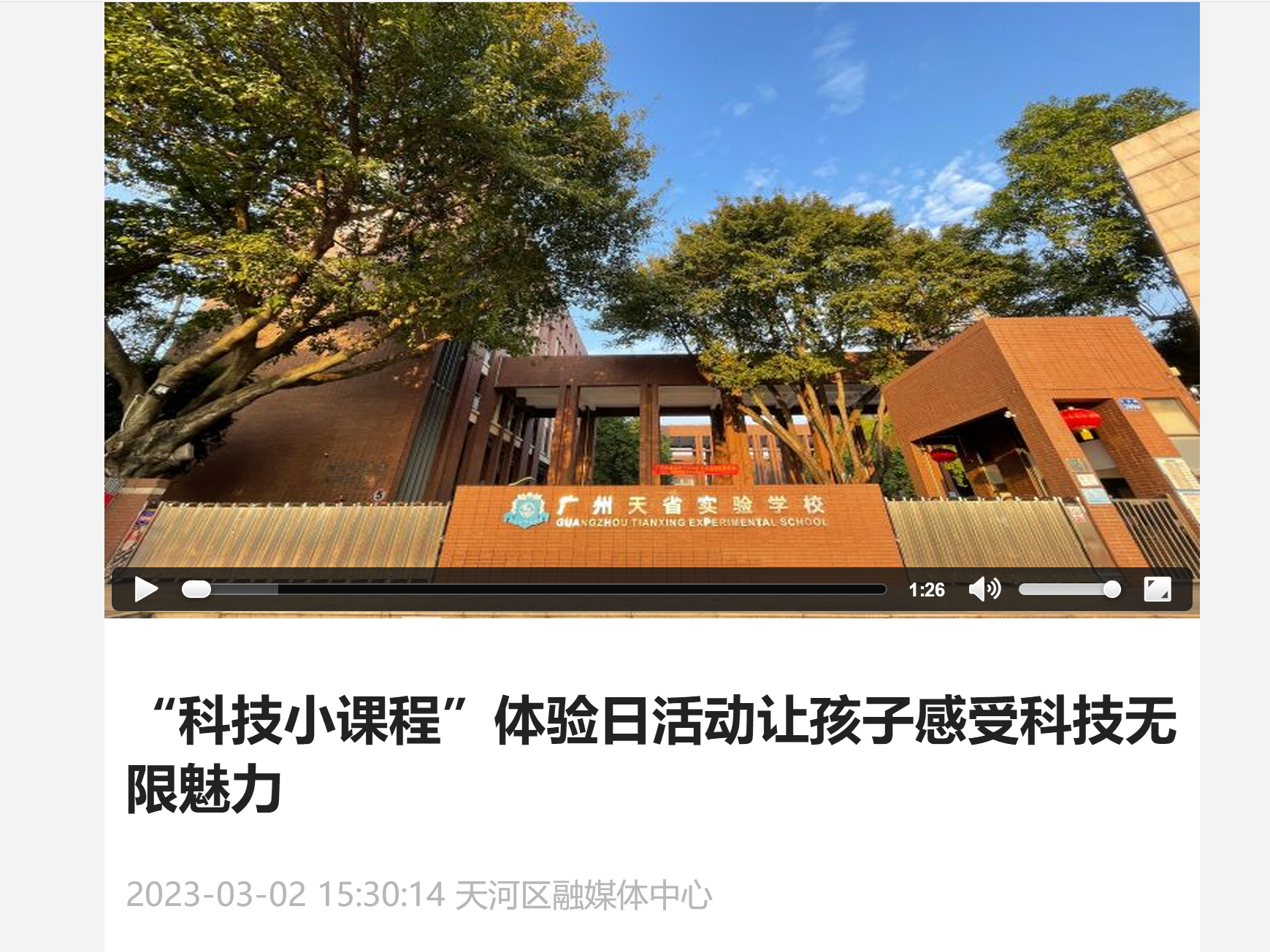 微信截图_20230320000700.png
