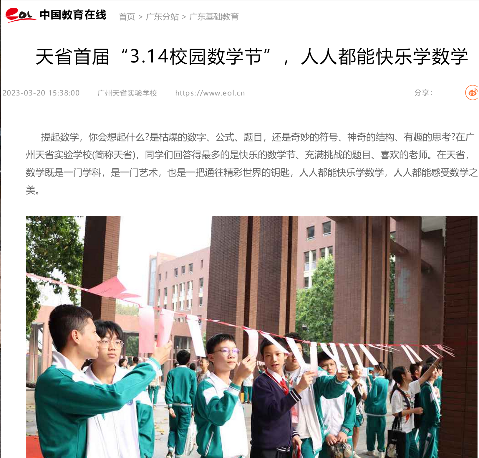 微信截图_20230401005017.png