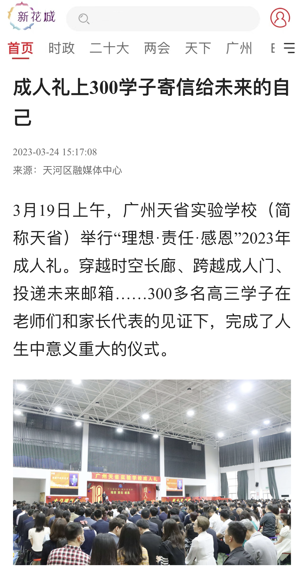 4187932745026392_副本.png