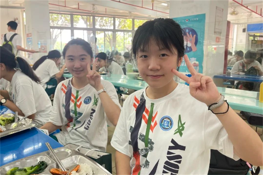 微信截图_20230623171634.png