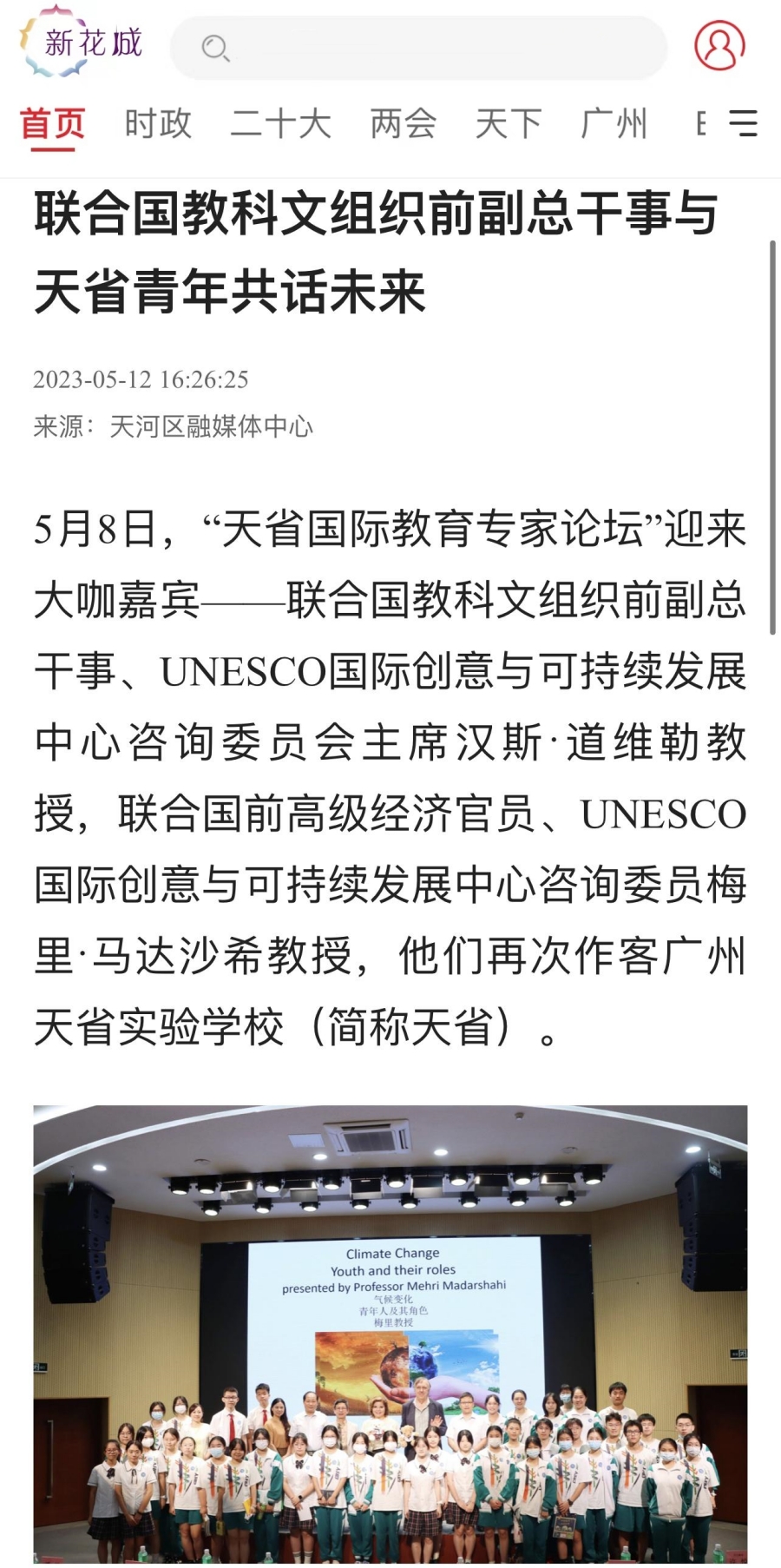 933fd8c49399a995723c0ac5705086a_副本.jpg