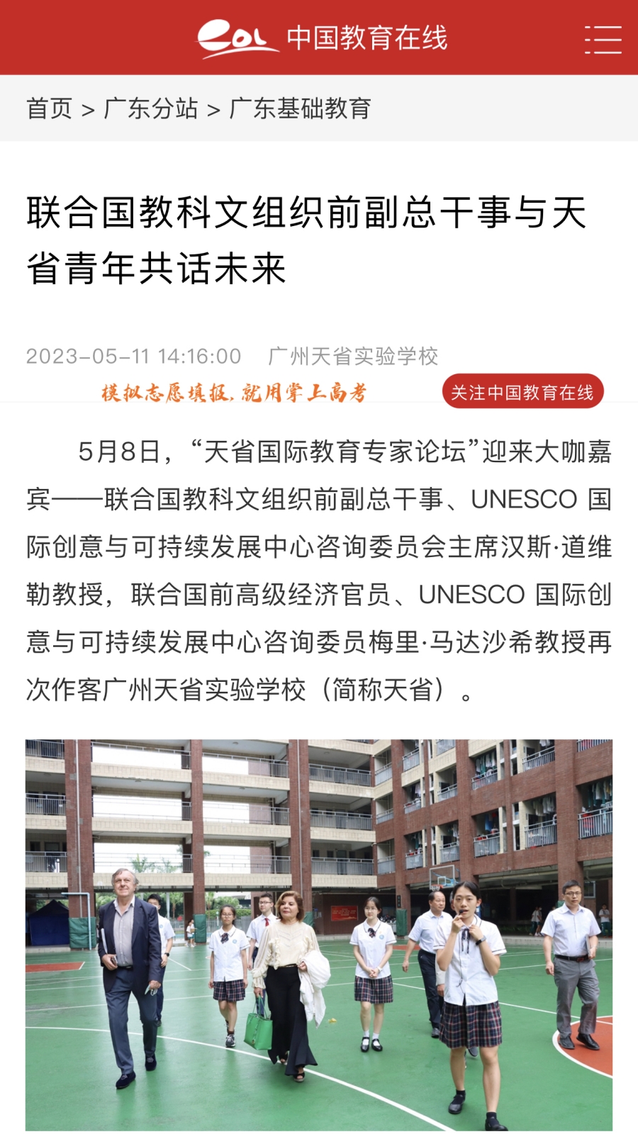 d97058ded4e108500b0a50921e0cf2e_副本.jpg