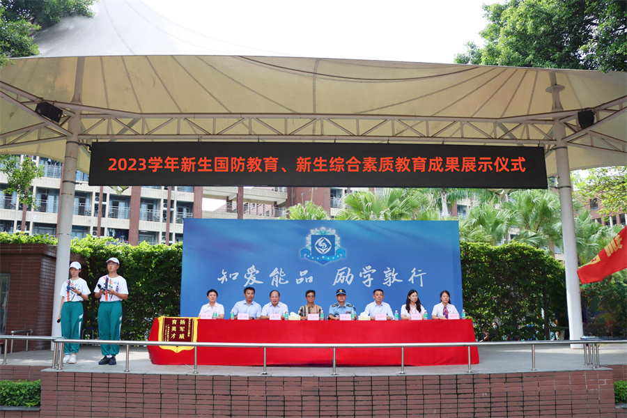 出席领导.jpg