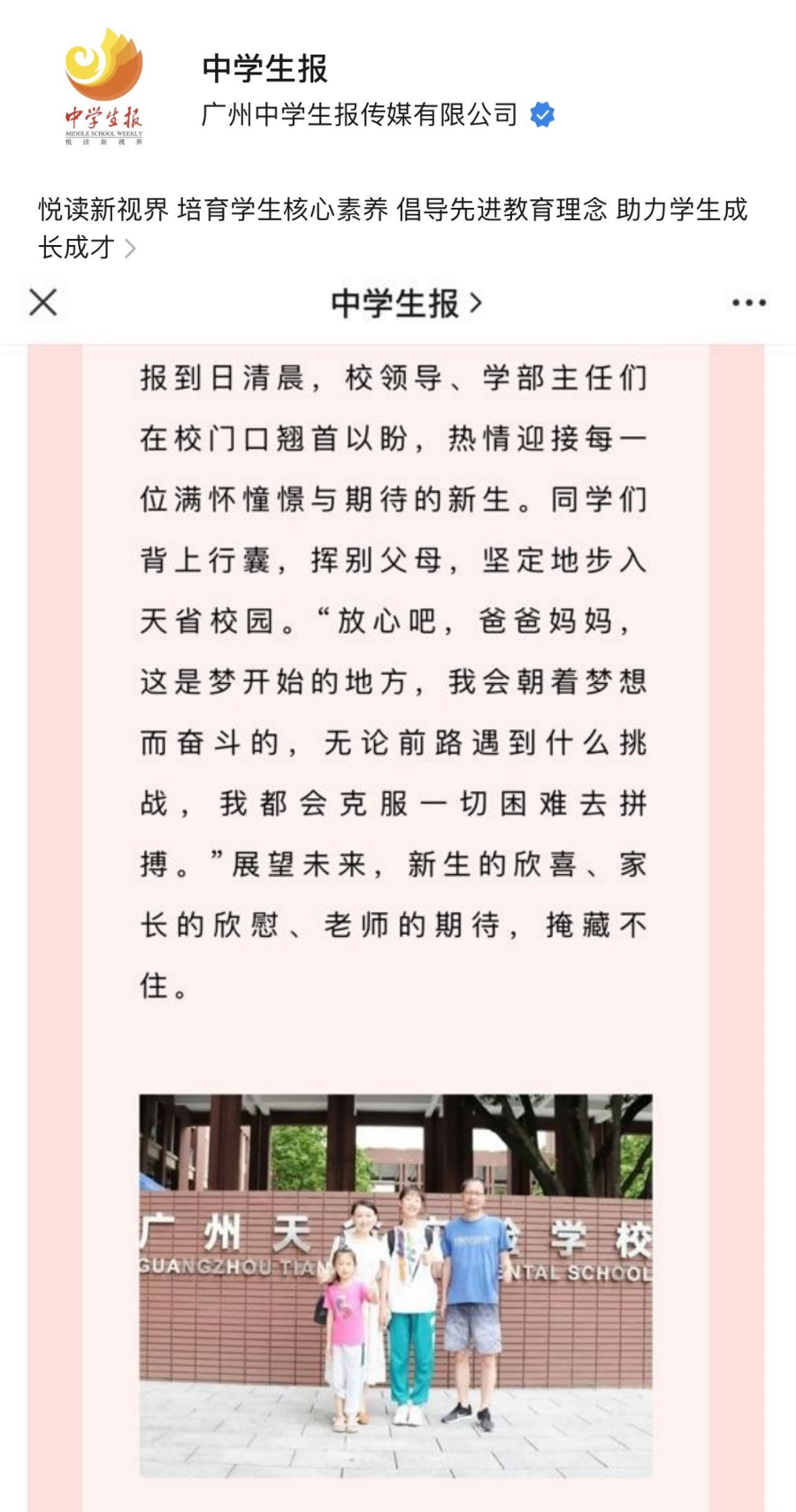 微信截图_20231015210934_副本.png