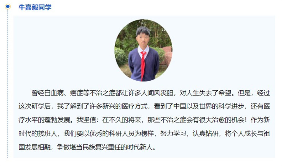Dingtalk_20231113174725.jpg