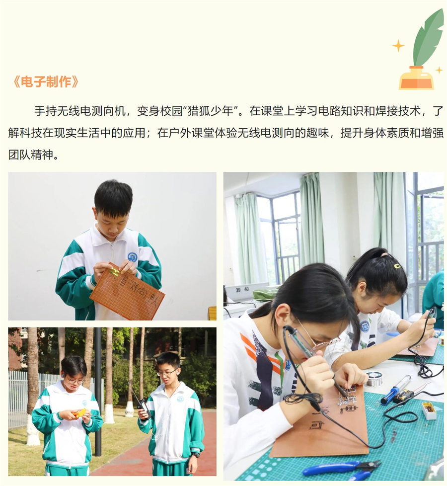 Dingtalk_20240126210734.jpg