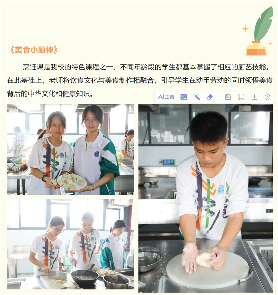 Dingtalk_20240126210913.jpg